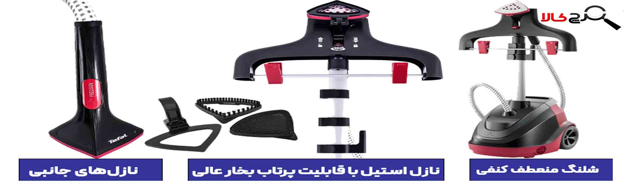 اتو بخارگر تفال مدل IT6540