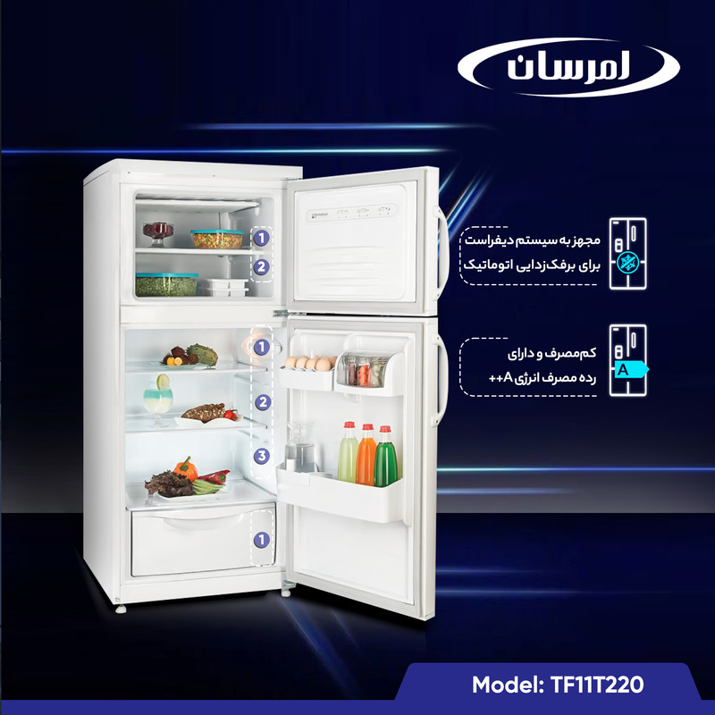 یخچال و فریزر ۱۱ فوت امرسان مدل TF11T220