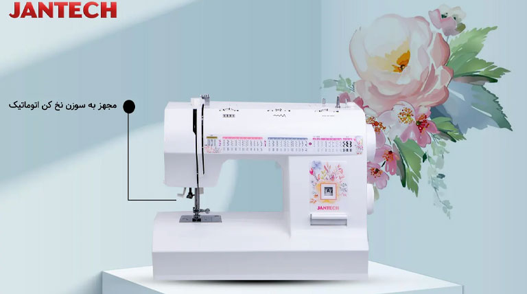 چرخ خیاطی جانتک مدل SP1040