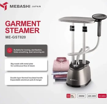 اتو بخارگر مباشی مدل ME_GST820
