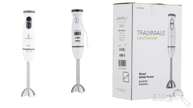 همزن ترام هاوس مدل HB-55020