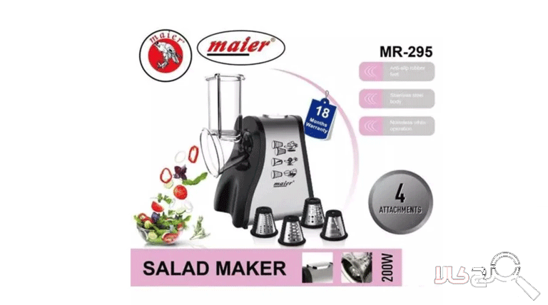 سالاد ساز و رنده برقی مایر MR 295