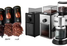 اسیاب دلونگی