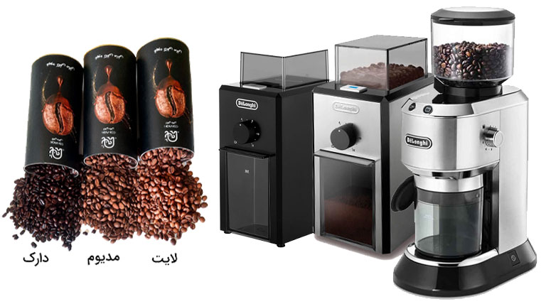 اسیاب دلونگی