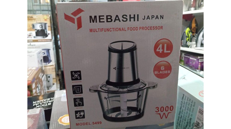 خردکن مباشی مدل 5499