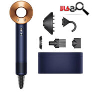 سشوار دایسون سوپر سونیک HD08 prussian blue