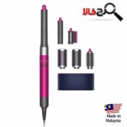 سشوارچرخشی حرفه ای دایسون سری لانگ مدل airwrap complete long