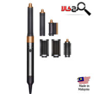 سشوارچرخشی حرفه ای دایسون سری لانگ مدل airwrap complete long