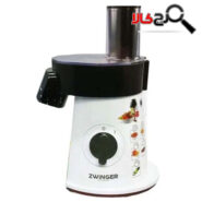 سالاد ساز زوینگر مدل Z1388