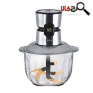 خردکن مباشی مدل ME-CH4008