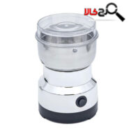 آسیاب سیلور کرست مدل G-8200