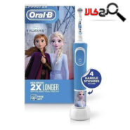 مسواک برقی اورال بی مدل D100 فروزن ۱