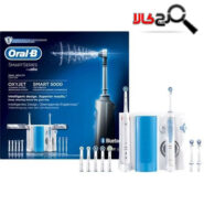مسواک برقی هوشمند و اریگاتور اکسی جت حرفه ای مدل ۵۰۰۰