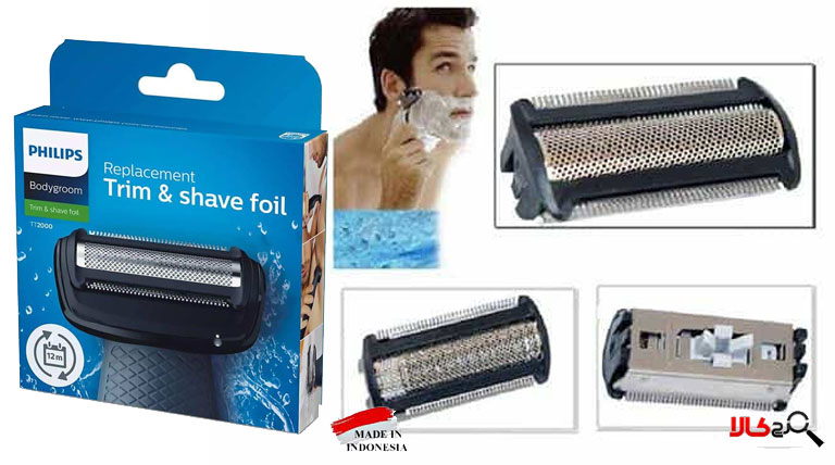 تیغ و توری بادی گروم فیلیپس