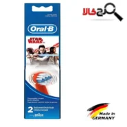 سَری مسواک برقی کودکان اورال-بی EB10 star wars