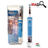 مسواک برقی اورال بی مدل D100 فروزن۲