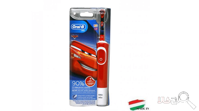 مسواک برقی اورال بی مدل D100 کارز (cars)