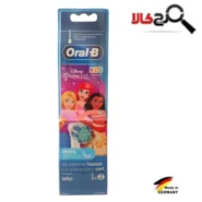سَری مسواک برقی کودکان اورال-بی princess disney