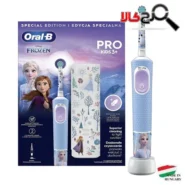 مسواک برقی کودک اورال-بی فروزن مدل PRO KIDS