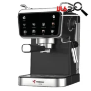 اسپرسوساز مباشی مدل ME-ECM 2120