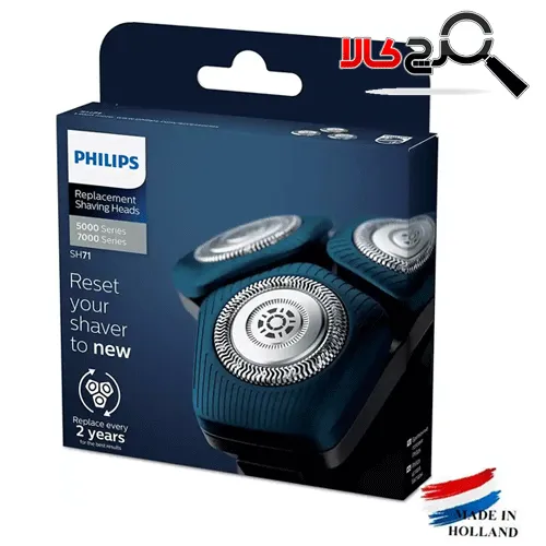 تیغه و شبکه ۳ تایی ریش تراش فیلیپس SH71/50