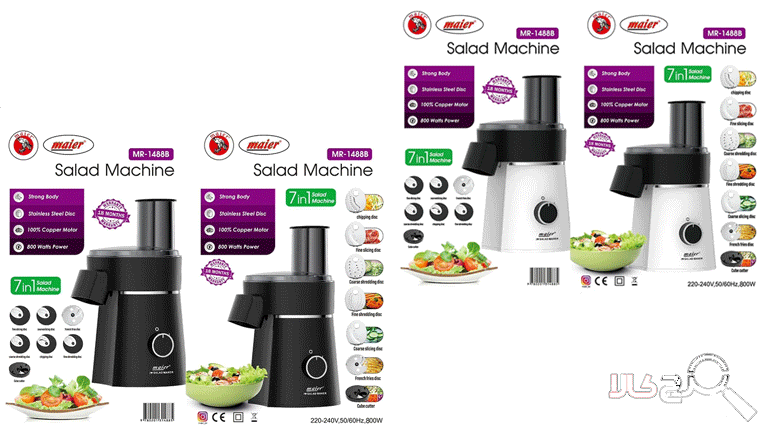 سالادساز مایر مدل MR-1488