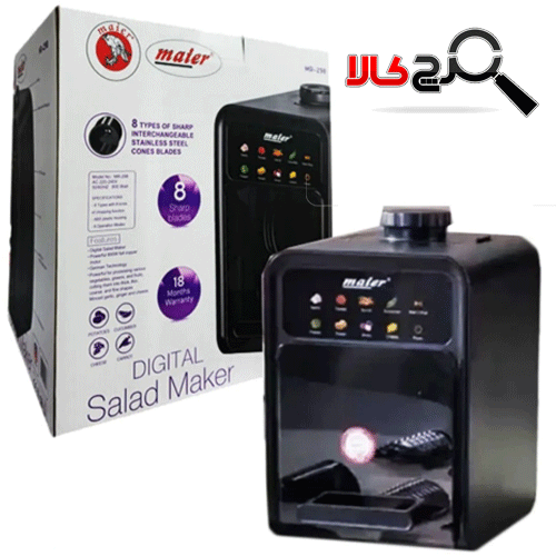 سالاد ساز مایر مدل MR-298 سالاد ساز مایر مدل MR-298