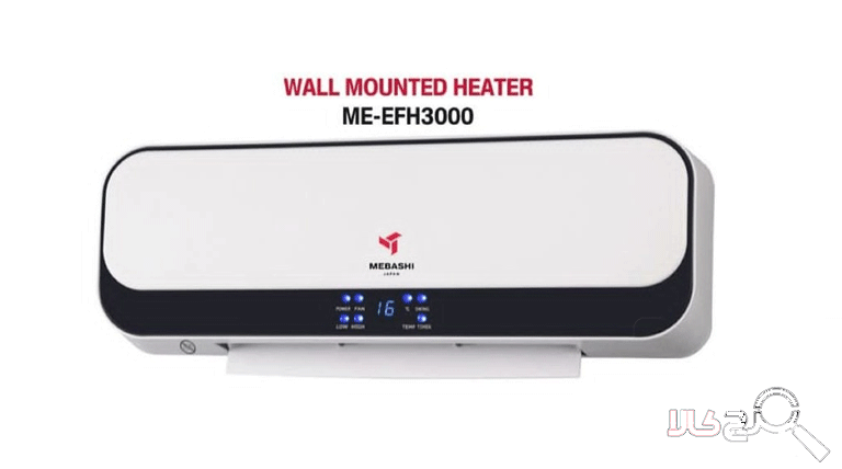 بخاری برقی دیواری مباشی مدل ME-EFH3000