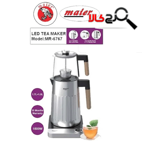 چای ساز مایر مدل MR-6767 چای ساز مایر مدل MR-6767