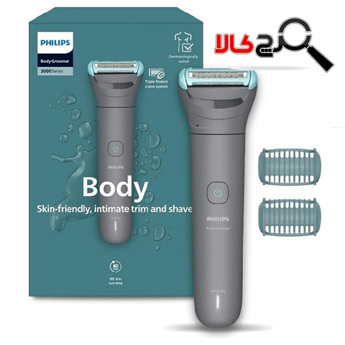 ماشین اصلاح بدن فیلیپس مدل ۱۵/BG3480