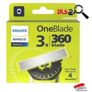 تیغه یدک فیلیپس نورلکو مدل (360درجه) One blade QP440/80