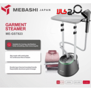 اتوبخارگر ایستاده مباشی مدل ME-GST823