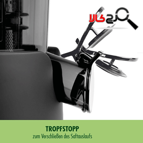 عصاره گیر گاستروبک مدل 40146 عصاره گیر گاستروبک مدل 40146