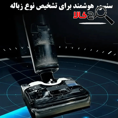 جارو شارژی عصایی روبوراک مدل F25 ACE جارو شارژی عصایی روبوراک مدل F25 ACE