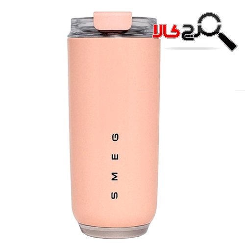 تراول ماگ اسمگ مدل Smeg-548 گنجایش 480 میلی لیتر-سایز بزرگ تراول ماگ اسمگ مدل Smeg-548 گنجایش 480 میلی لیتر-سایز بزرگ