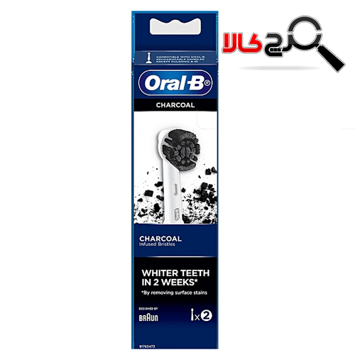 سَری مسواک برقی اورال-بی CHARCOAL 2 pcs سَری مسواک برقی اورال-بی CHARCOAL 2 pcs