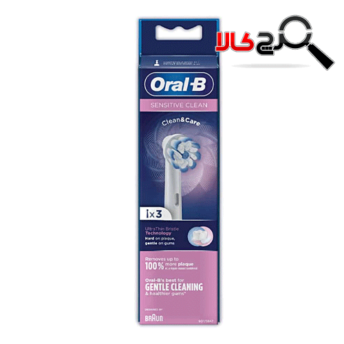 سری یدک مسواک برقی اورال-بی مدل sensitive clean بسته 3 عددی سری یدک مسواک برقی اورال-بی مدل sensitive clean بسته 3 عددی