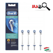 سَری اکسی جت اورال بی مدل ED 17-4 Oxyjet