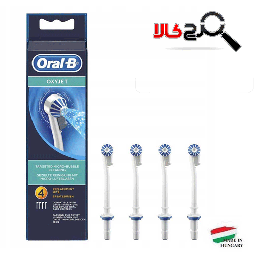سَری اکسی جت اورال بی مدل ED 17-4 Oxyjet