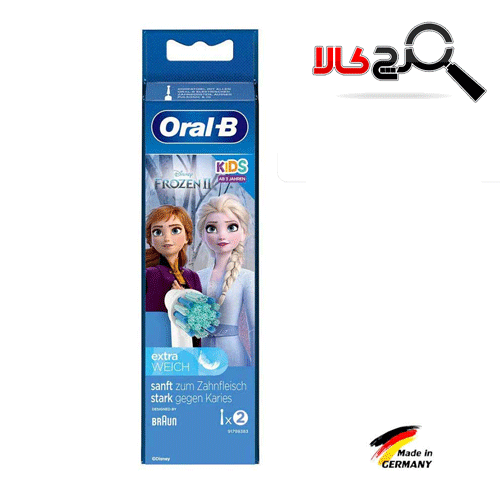 سَری مسواک برقی کودکان اورال-بی Frozen 2
