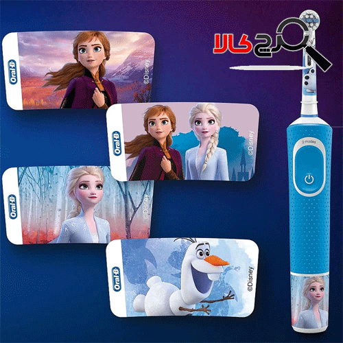 مسواک برقی اورال بی مدل FROZEN 2 مسواک برقی اورال بی مدل FROZEN 2