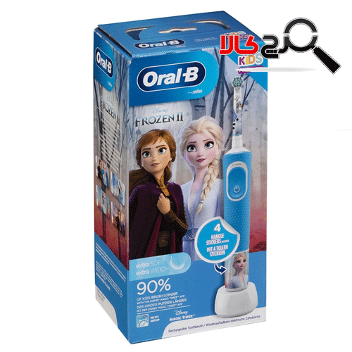 مسواک برقی اورال بی مدل FROZEN 2 مسواک برقی اورال بی مدل FROZEN 2