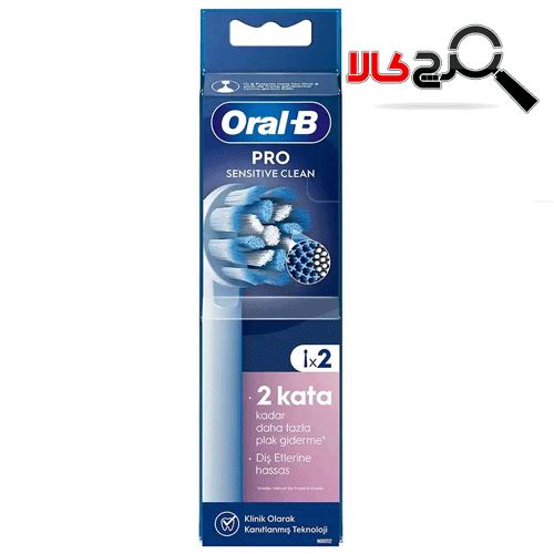 سَری مسواک برقی اورال-بی pro sensitive clean 2pcs سَری مسواک برقی اورال-بی pro sensitive clean 2pcs