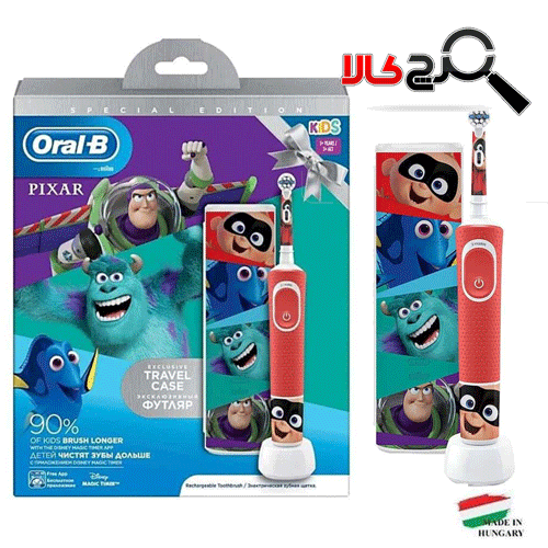مسواک برقی اورال-بی مدل (Oral-B Vitality 100 Kids (Best of Pixar Pack