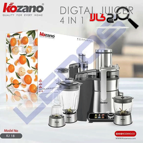 آبمیوه گیری 4 کاره کوزانو مدل KJ18