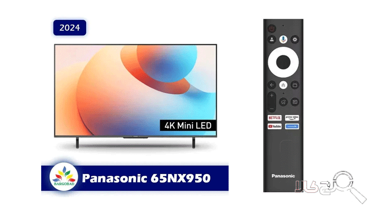 تلویزیون پاناسونیک 65NX950 سایز ۶۵ اینچ Ultra HD 4K