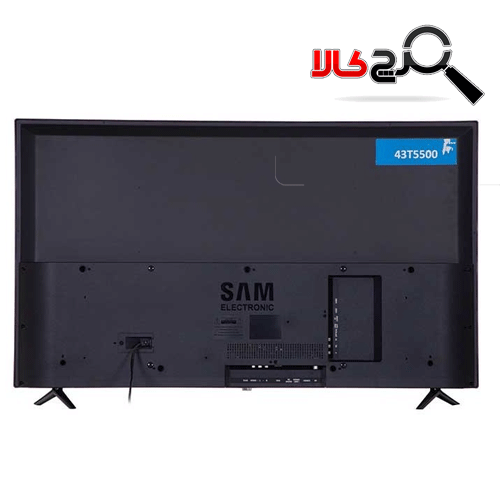 تلویزیون سام الکترونیک مدل T5550 سایز ۴۳ اینچ Full HD LED تلویزیون سام الکترونیک مدل T5550 سایز ۴۳ اینچ Full HD LED