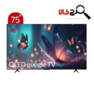 تلویزیون QLED هوشمند تی سی ال 75 اینچ مدل 75C655
