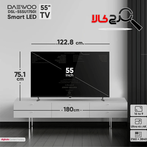 تلویزیون هوشمند دوو ۵۵ اینچ مدل DSL-55MS3000U تلویزیون هوشمند دوو ۵۵ اینچ مدل DSL-55MS3000U
