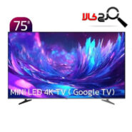 تلویزیون ال ای دی هوشمند ایکس ویژن 75 اینچ مدل 75xcu900